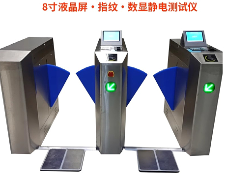 ESD智能通道閘，門(mén)禁系統(tǒng)，翼閘